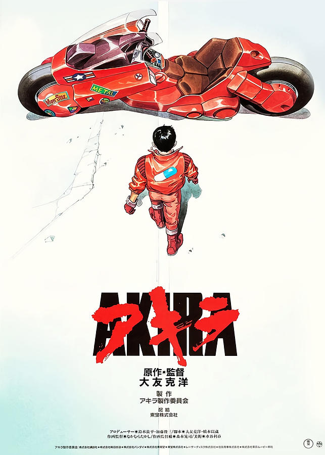 Akira, an animated sci-fi epic